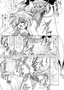 (C50) [NAS-ON-CH, St. Different (Various)] Druggers High!! IV (Various) - page 36