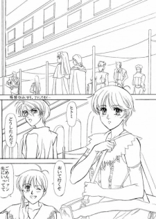 (C50) [NAS-ON-CH, St. Different (Various)] Druggers High!! IV (Various) - page 47