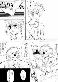 (C50) [NAS-ON-CH, St. Different (Various)] Druggers High!! IV (Various) - page 48