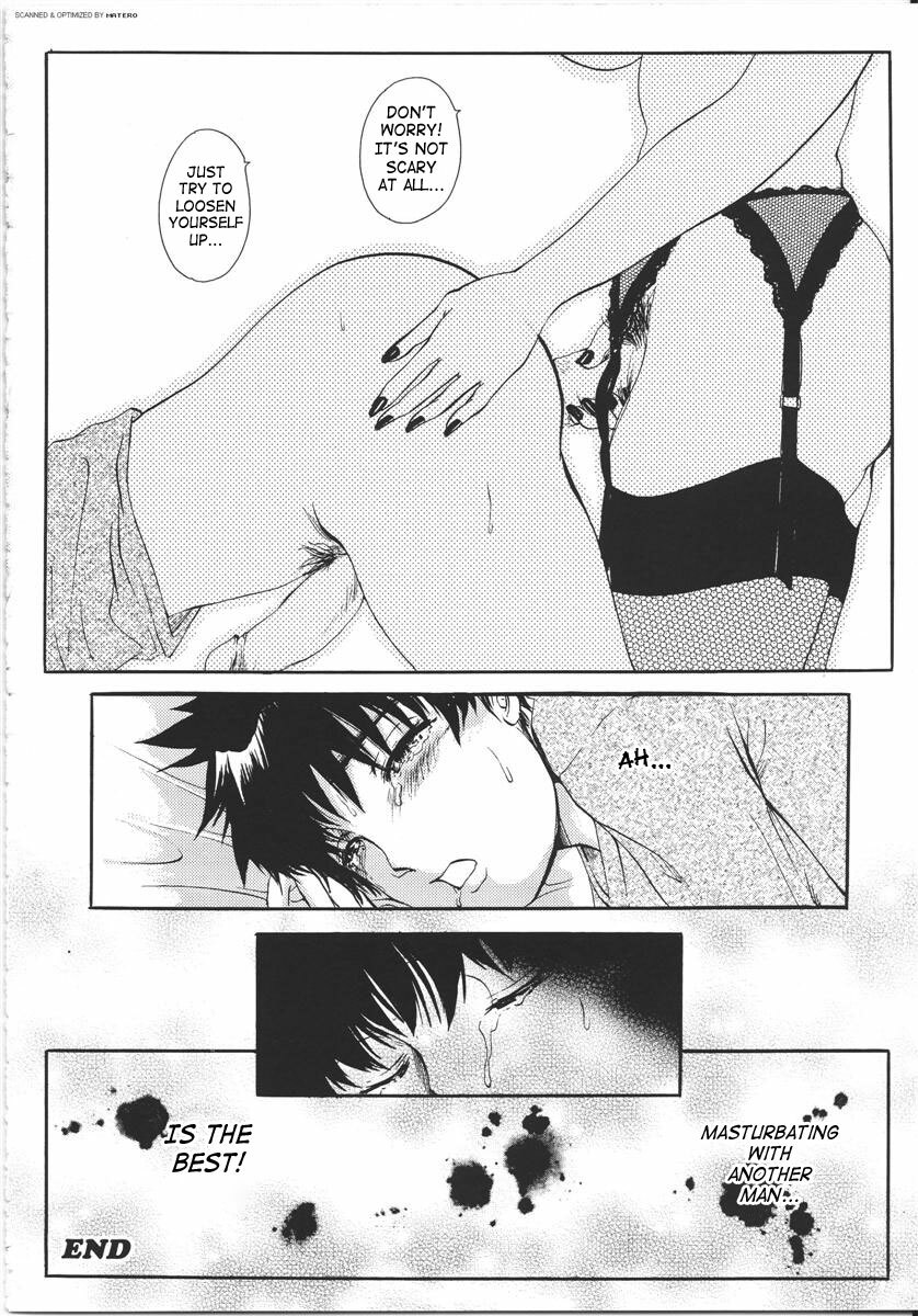 [The Amanoja 9] T.S. I Love You Vol. 3 [English] {SaHa} [Decensored] page 133 full