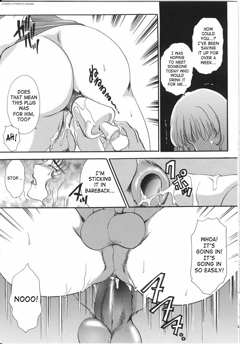 [The Amanoja 9] T.S. I Love You Vol. 3 [English] {SaHa} [Decensored] page 92 full