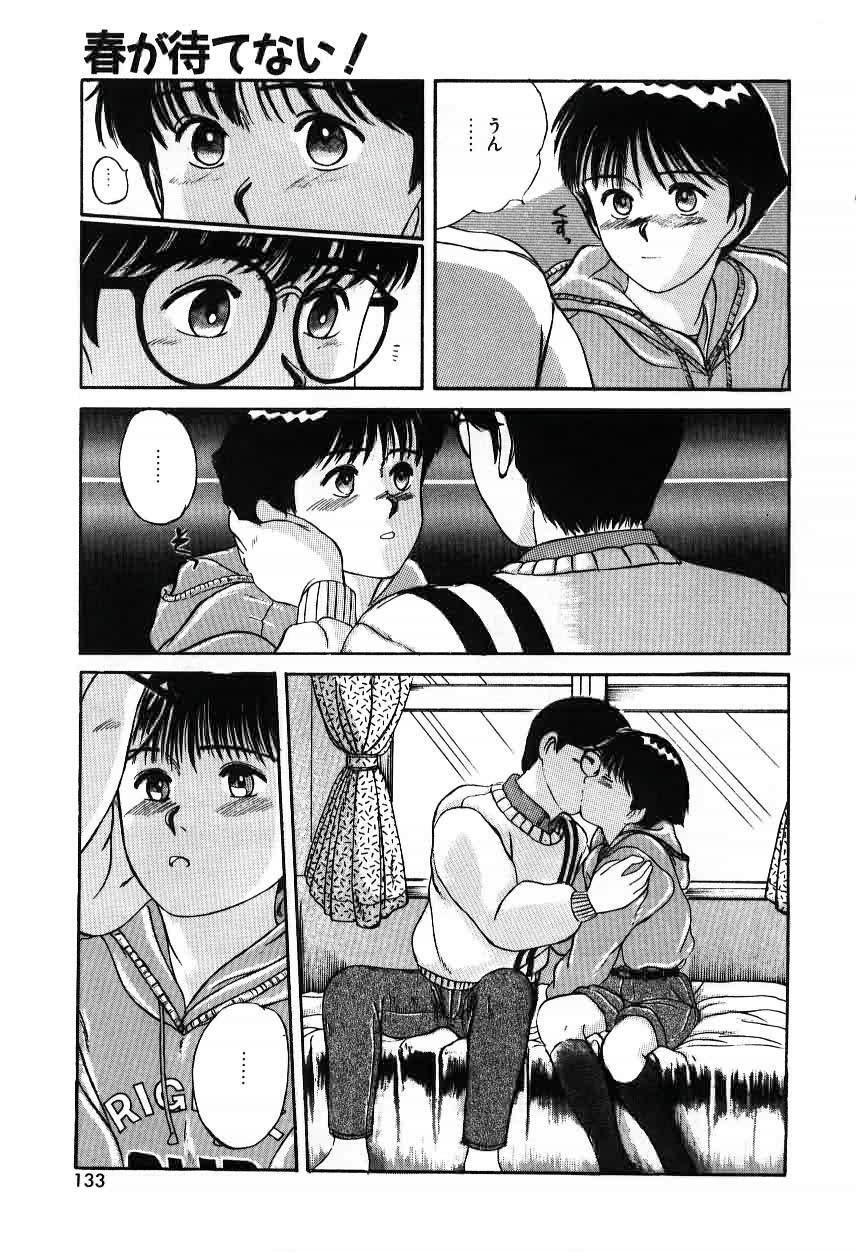 [Sano Takayoshi] Twins Trouble page 133 full
