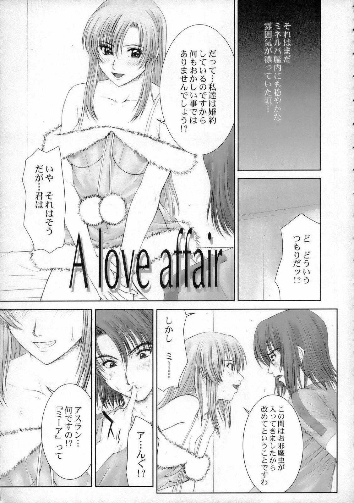 (C68) [HIGHLAND-STUDIO (Ueno Naoya)] GIRLS CAPRICCIO 9 (Gundam SEED) page 6 full