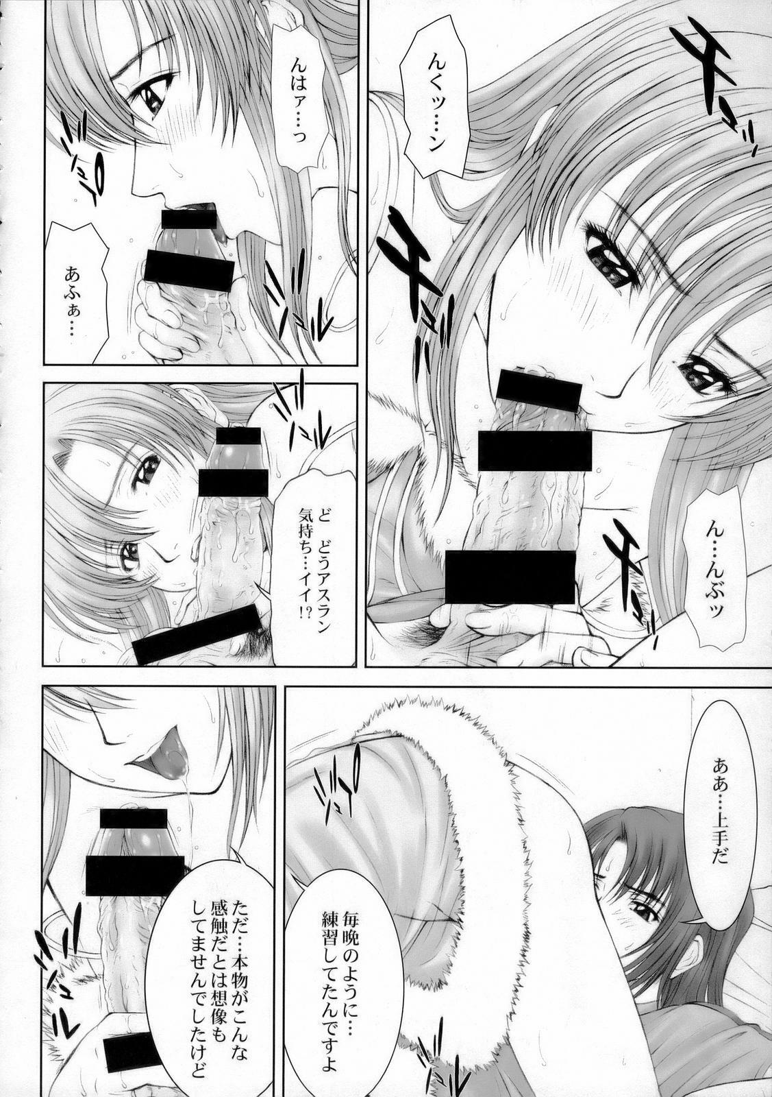 (C68) [HIGHLAND-STUDIO (Ueno Naoya)] GIRLS CAPRICCIO 9 (Gundam SEED) page 9 full