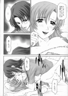 (C68) [HIGHLAND-STUDIO (Ueno Naoya)] GIRLS CAPRICCIO 9 (Gundam SEED) - page 15