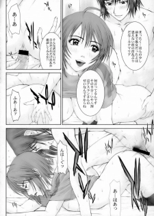 (C68) [HIGHLAND-STUDIO (Ueno Naoya)] GIRLS CAPRICCIO 9 (Gundam SEED) - page 23