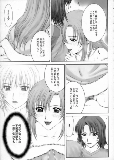 (C68) [HIGHLAND-STUDIO (Ueno Naoya)] GIRLS CAPRICCIO 9 (Gundam SEED) - page 8