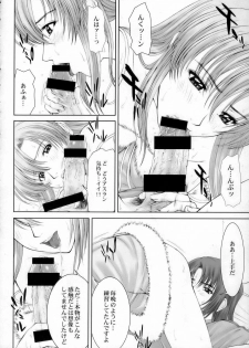 (C68) [HIGHLAND-STUDIO (Ueno Naoya)] GIRLS CAPRICCIO 9 (Gundam SEED) - page 9