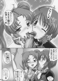(C69) [Kuroyuki (Kakyouin Chiroru)] Gohoushi Club 5 (Kidou Senshi Gundam SEED DESTINY) - page 23