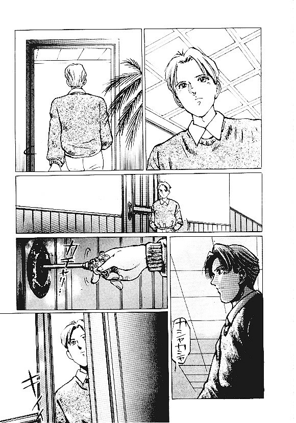 [Anthology] INDEEP Vol.05 page 112 full