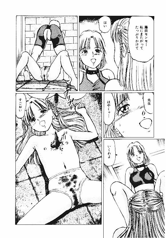 [Anthology] INDEEP Vol.05 page 129 full