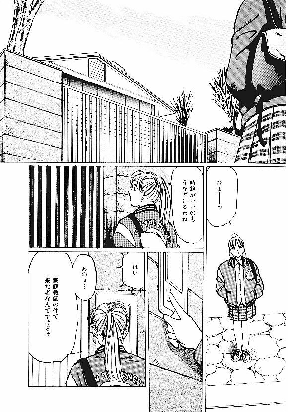 [Anthology] INDEEP Vol.05 page 133 full