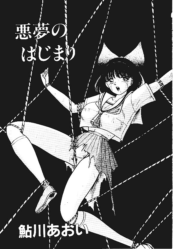 [Anthology] INDEEP Vol.05 page 136 full
