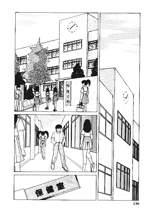[Anthology] INDEEP Vol.05 page 137 full