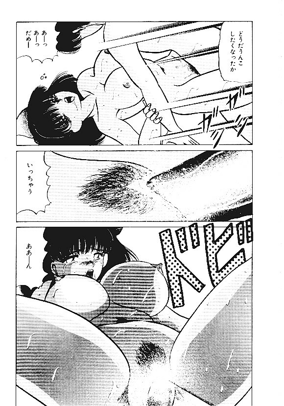[Anthology] INDEEP Vol.05 page 150 full