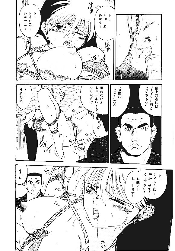[Anthology] INDEEP Vol.05 page 165 full