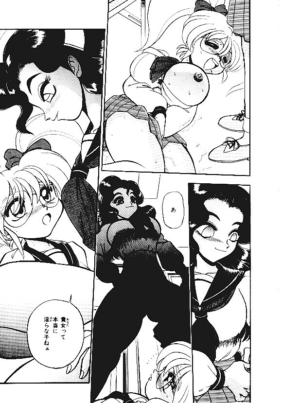 [Anthology] INDEEP Vol.05 page 48 full