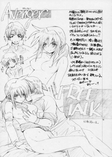 (C65) [Wild Kingdom (Sensouji Kinoto)] BP - Buttre Princess (Gundam Seed) - page 44