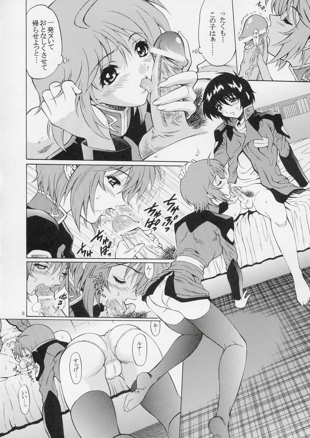 (C67) [GUST (Harukaze Soyogu)] Burning!! (Mobile Suit Gundam SEED DESTINY) page 5 full