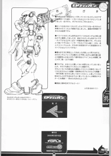 (SC19) [Abellcain, OVACAS (Fujimaru Arikui, Hirokawa Kouichirou)] Rotation (Gundam SEED) - page 33