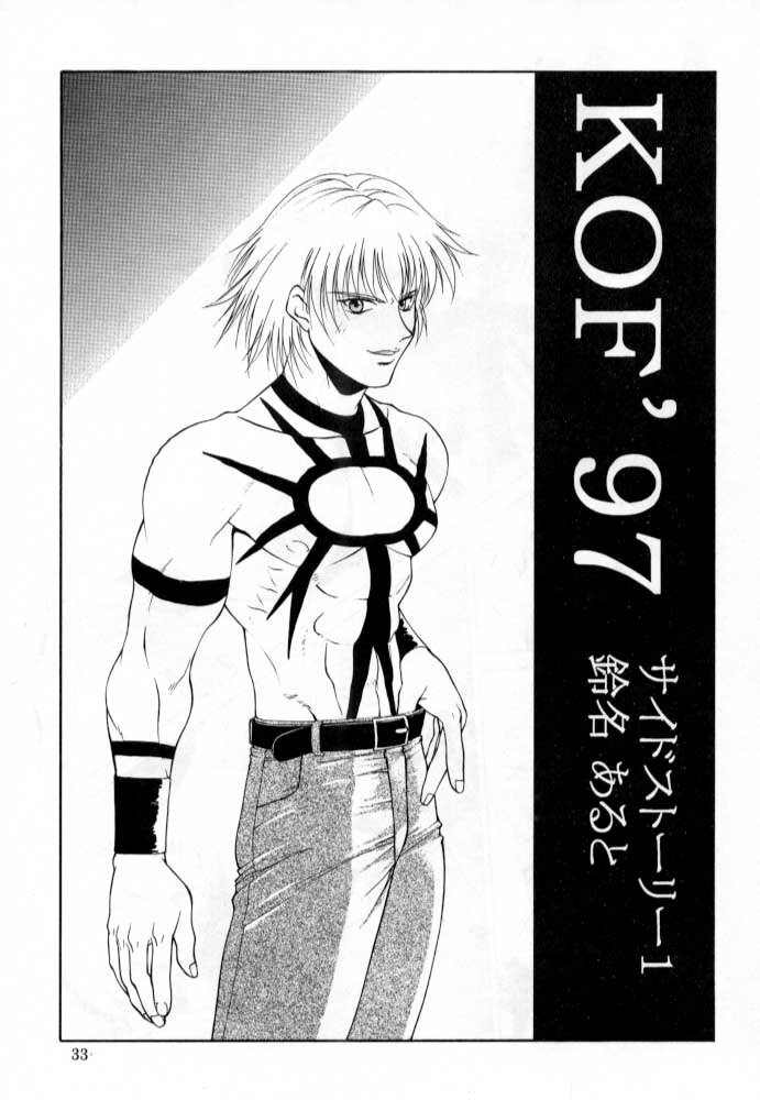 [Aruto-ya (Suzuna Aruto)] Tadaimaa Soushuuhen (Various) page 34 full
