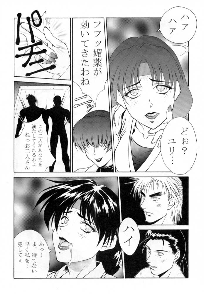 [Aruto-ya (Suzuna Aruto)] Tadaimaa Soushuuhen (Various) page 43 full