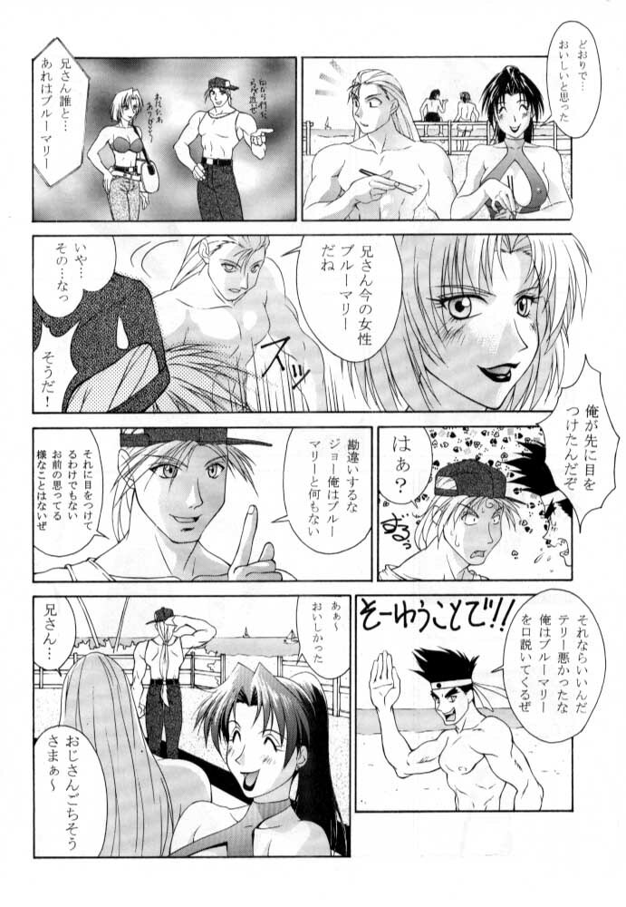 [Aruto-ya (Suzuna Aruto)] Tadaimaa Soushuuhen (Various) page 79 full