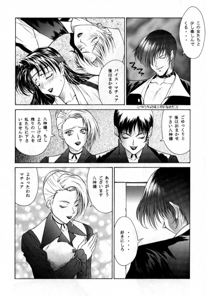 [Aruto-ya (Suzuna Aruto)] Tadaimaa Soushuuhen (Various) page 9 full