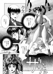 [Aruto-ya (Suzuna Aruto)] Tadaimaa Soushuuhen (Various) - page 10