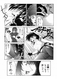 [Aruto-ya (Suzuna Aruto)] Tadaimaa Soushuuhen (Various) - page 22
