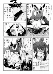 [Aruto-ya (Suzuna Aruto)] Tadaimaa Soushuuhen (Various) - page 25