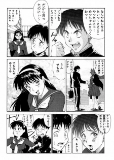 [Aruto-ya (Suzuna Aruto)] Tadaimaa Soushuuhen (Various) - page 29