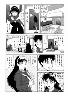 [Aruto-ya (Suzuna Aruto)] Tadaimaa Soushuuhen (Various) - page 30