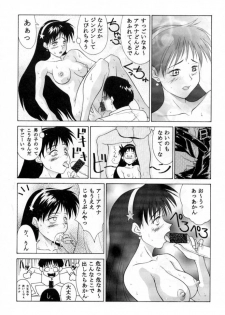 [Aruto-ya (Suzuna Aruto)] Tadaimaa Soushuuhen (Various) - page 32