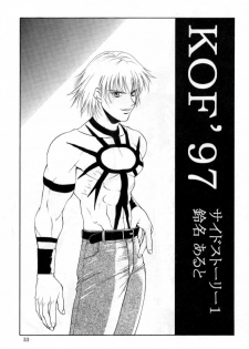 [Aruto-ya (Suzuna Aruto)] Tadaimaa Soushuuhen (Various) - page 34