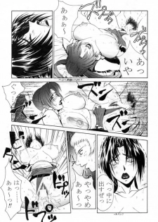 [Aruto-ya (Suzuna Aruto)] Tadaimaa Soushuuhen (Various) - page 36