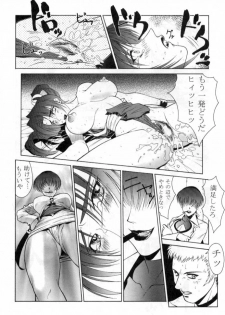 [Aruto-ya (Suzuna Aruto)] Tadaimaa Soushuuhen (Various) - page 37