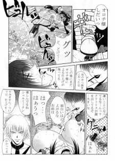 [Aruto-ya (Suzuna Aruto)] Tadaimaa Soushuuhen (Various) - page 38