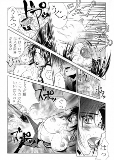 [Aruto-ya (Suzuna Aruto)] Tadaimaa Soushuuhen (Various) - page 39