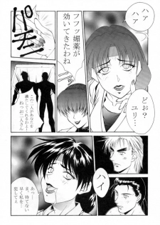 [Aruto-ya (Suzuna Aruto)] Tadaimaa Soushuuhen (Various) - page 43