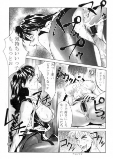 [Aruto-ya (Suzuna Aruto)] Tadaimaa Soushuuhen (Various) - page 48