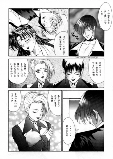 [Aruto-ya (Suzuna Aruto)] Tadaimaa Soushuuhen (Various) - page 9