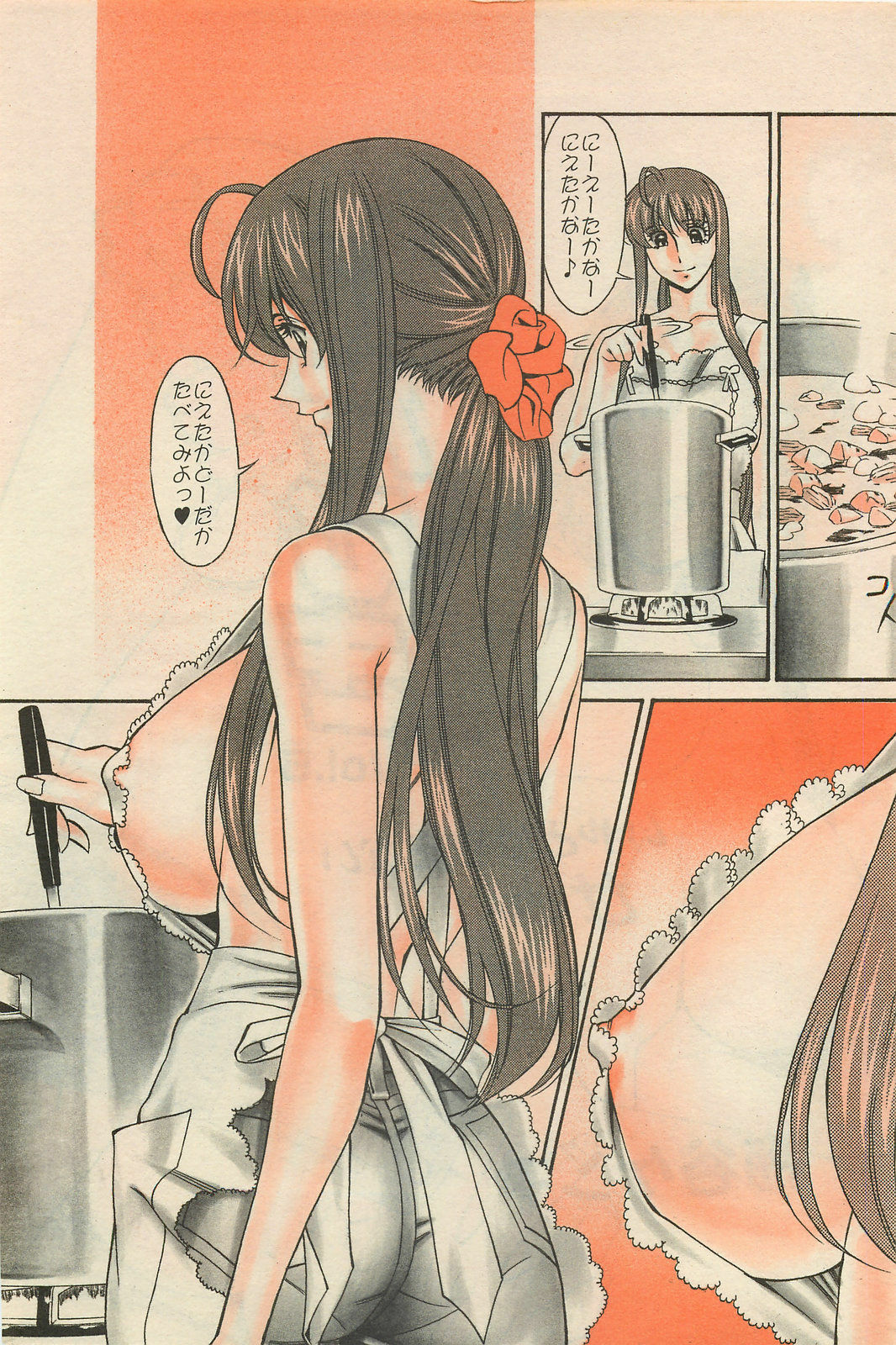 Action Pizazz DX 2008-06 page 72 full