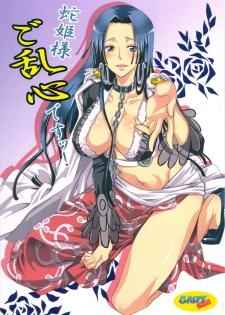 [Kurione-sha (YU-RI)] Hebihime-sama Goranshin desu! (ONE PIECE) [Spanish] {Asuka Langley}