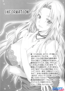 [Kurione-sha (YU-RI)] Hebihime-sama Goranshin desu! (ONE PIECE) [Spanish] {Asuka Langley} - page 24