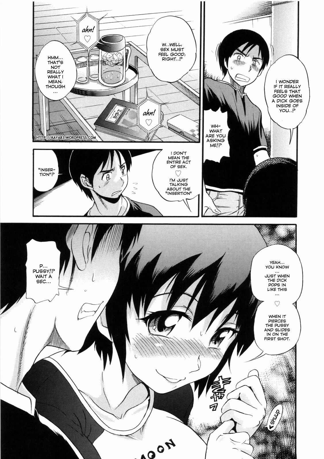 [DISTANCE] B-Chiku [English] [SaHa + kaya83] page 119 full