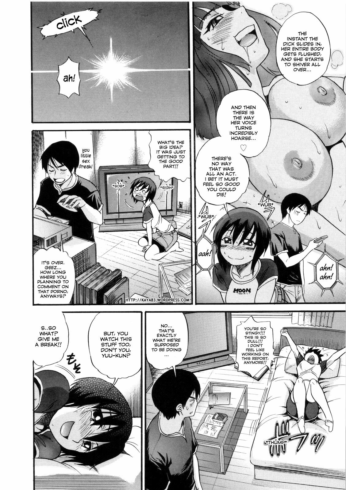 [DISTANCE] B-Chiku [English] [SaHa + kaya83] page 120 full