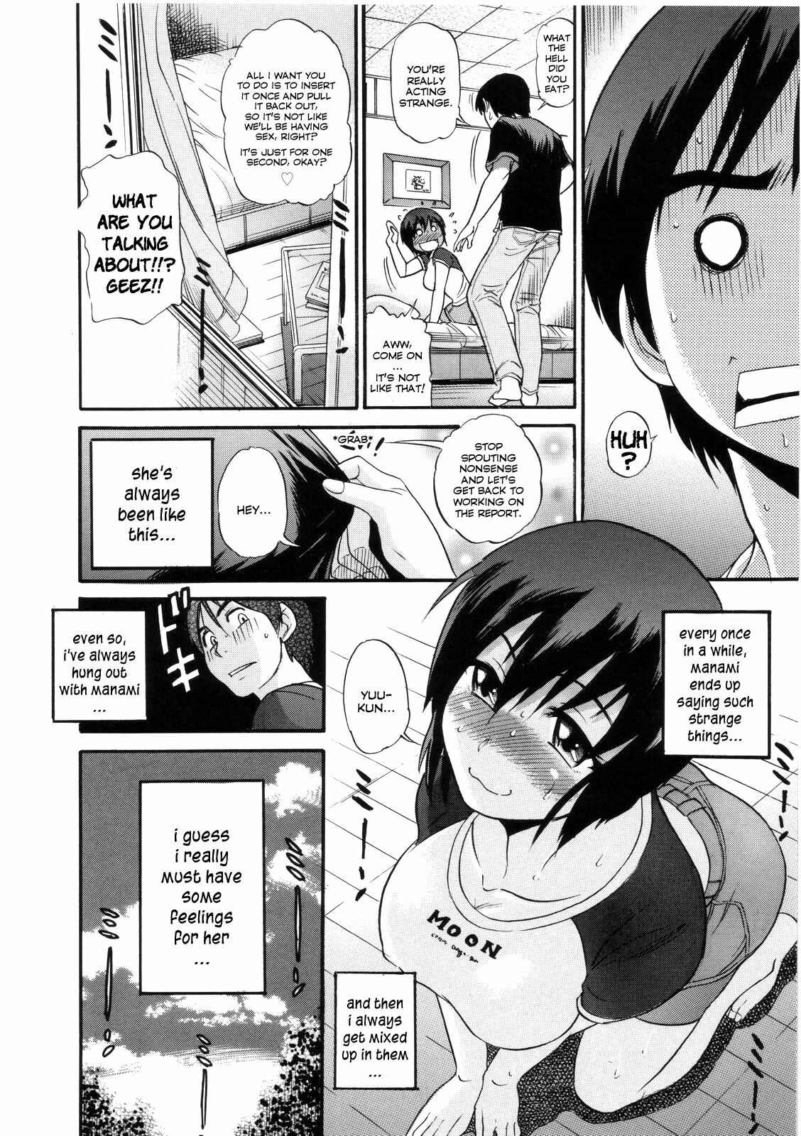 [DISTANCE] B-Chiku [English] [SaHa + kaya83] page 122 full