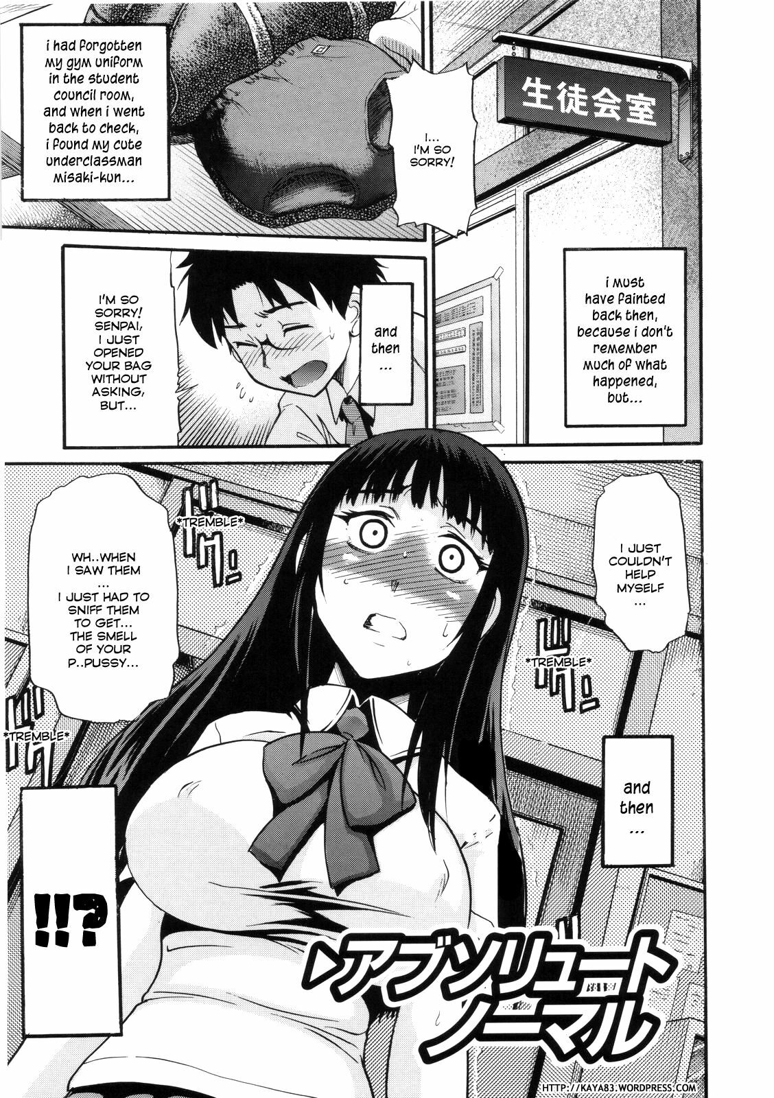 [DISTANCE] B-Chiku [English] [SaHa + kaya83] page 147 full