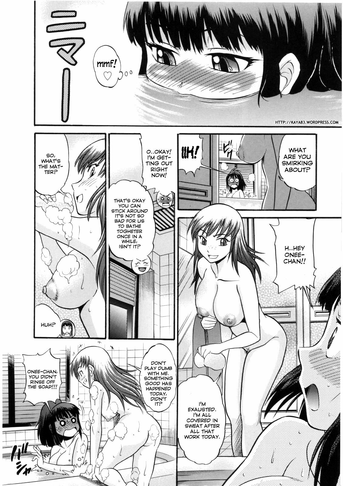 [DISTANCE] B-Chiku [English] [SaHa + kaya83] page 150 full